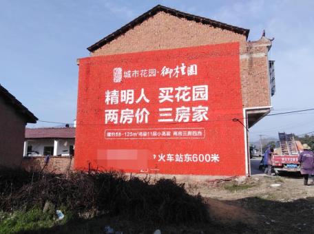 建湖如何让墙体广告展现最大化效果