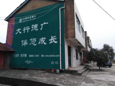 建湖制作墙体广告应该关注的问题