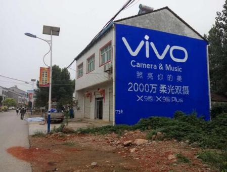 建湖刷墙广告和喷绘墙体广告哪个效果好？