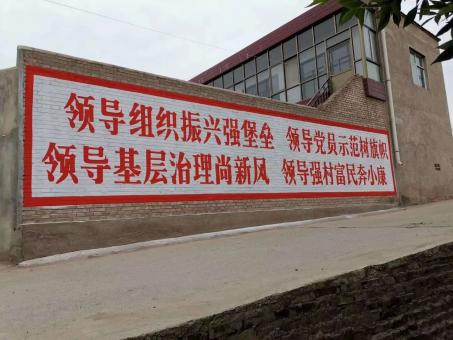 建湖墙体广告的发展趋势如何