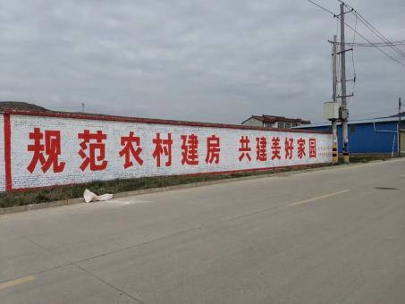 建湖墙体广告投放需要注意的三点