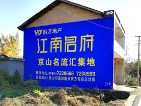建湖墙体广告的选址原则