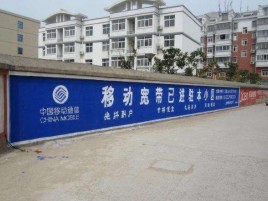 建湖如何打造能够“让人记住”的广告