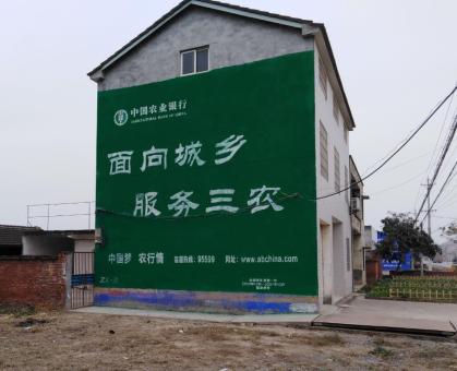 建湖为什么制作墙体广告