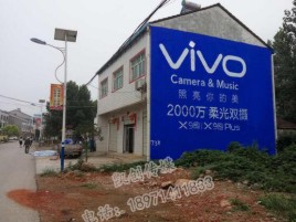 建湖墙体广告位置选择重要性