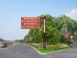 建湖标牌设计时的注意事项