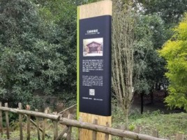 建湖标识牌材料选择和运用的注意事项
