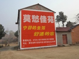建湖如何合理的选择户外广告投放