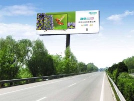 建湖高速擎天柱广告牌的特点和优势