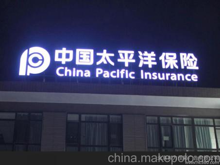 建湖背光发光字原来有这么多优势,难怪有眼光的客户都选它