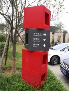 在建湖，怎样才能选择一家好的墙体广告公司？