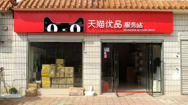 建湖门头招牌怎么装修才最吸引人