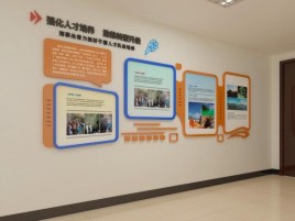 建湖企业文化墙的重要性