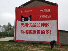 建湖互联网广告横飞的当下，为什么最受欢迎的依然是户外墙体广告？