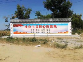 建湖墙体彩绘环保吗？有哪些优点呢？