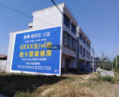 如何策划建湖墙体广告的投放？
