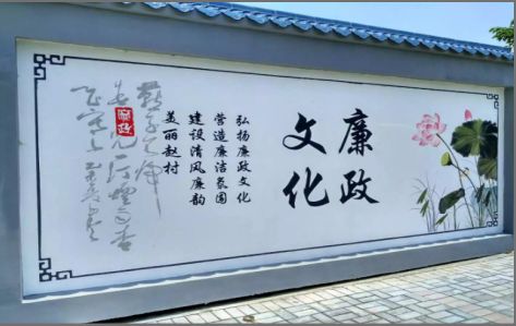 建湖文化墙可以用哪些字体你知道吗？