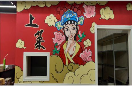 建湖墙体彩绘的发展和应用