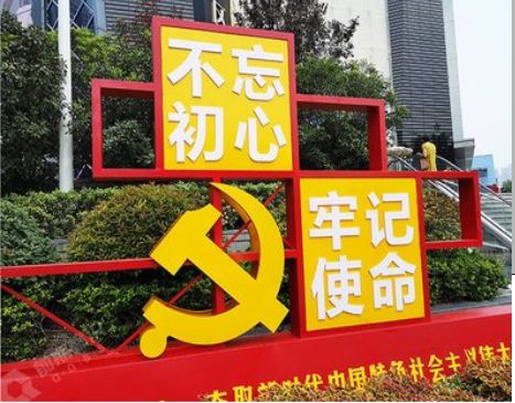 建湖标识标牌雕刻工艺的四个窍门