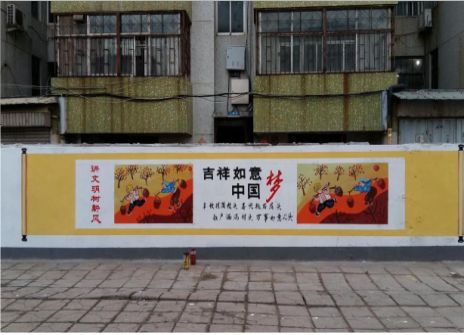 建湖什么是文化墙