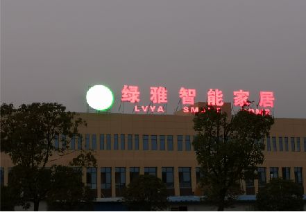 建湖楼顶冲孔发光字是怎么安装的?