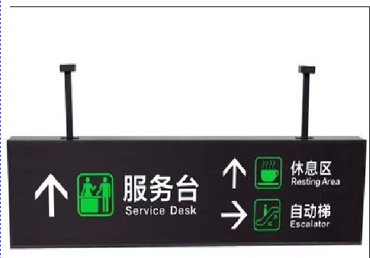 建湖吊牌灯箱制作流程。