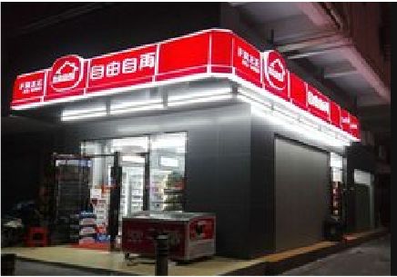 建湖便利店灯箱制作材质如何选择？