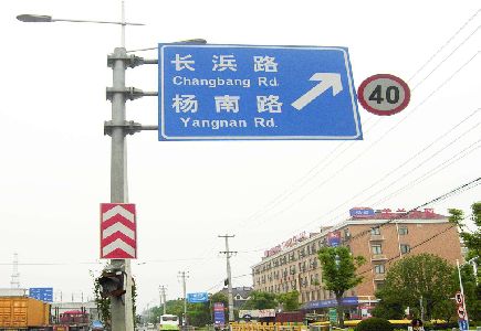 建湖标识牌质量保证措施