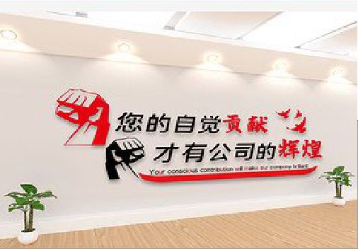建湖企业文化墙装在哪里合适？