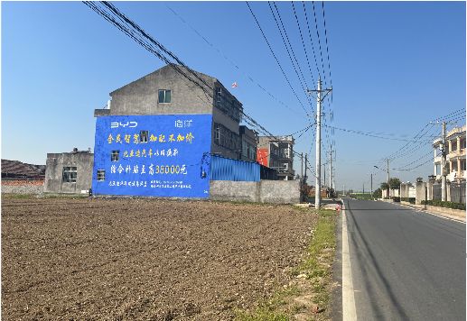 建湖墙体广告用的是什么漆？