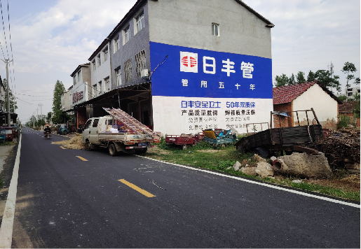 建湖墙体广告制作复杂吗?