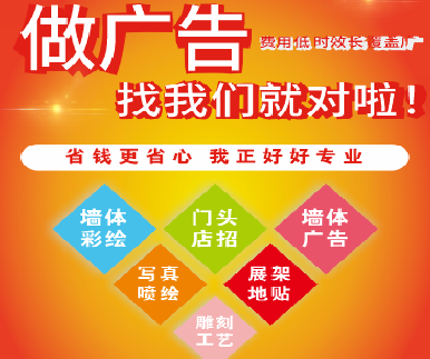 建湖户外广告安装知识。