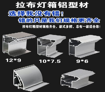 建湖灯箱的制作型号有哪些？