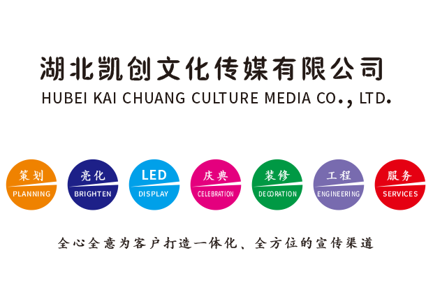 建湖广告设计公司未来的发展趋势。