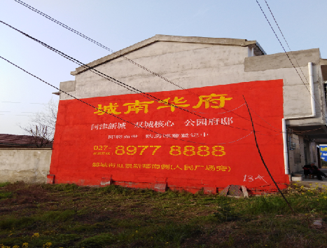 建湖房地产墙体广告内容如何敲定？