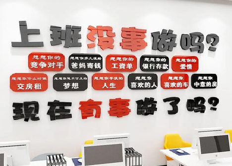 建湖如何利用亚克力制作公司文化墙？