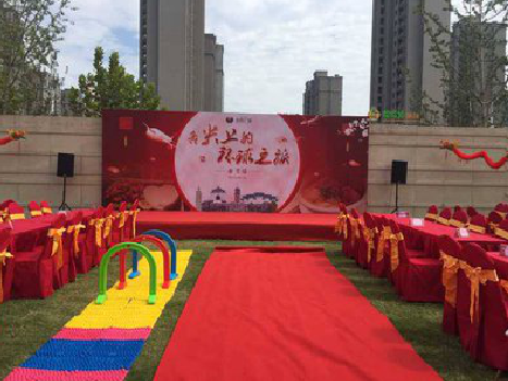 建湖庆典活动策划要具备哪些技巧？