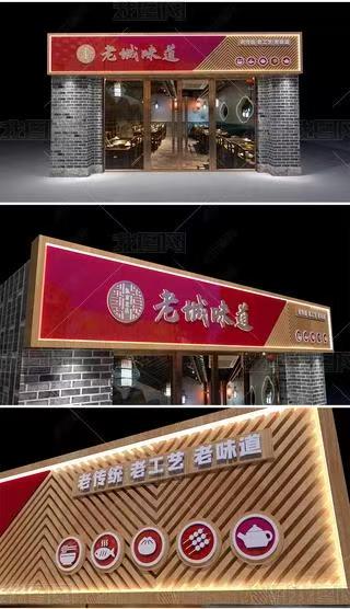 建湖门头广告概念以及它的特点及优势